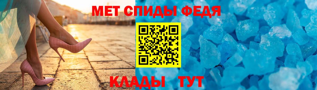 Амфетамин Premium  Амфетамин  Гурьевск  Вход с VPN 