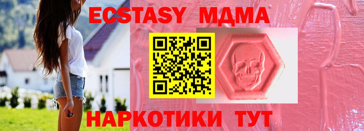 ЭКСТАЗИ DUBAI Гурьевск