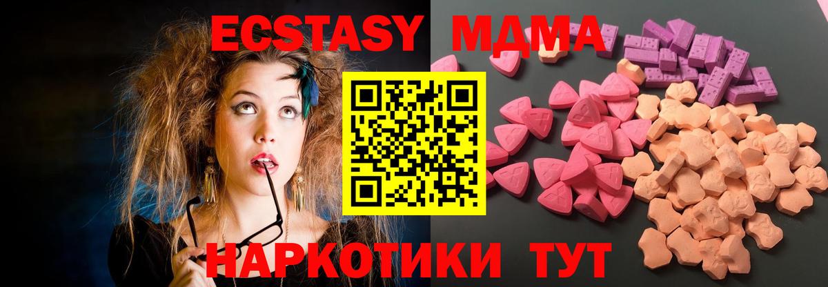 Экстази louis Vuitton  ЭКСТАЗИ louis Vuitton  Ecstasy  Вход с VPN  Гурьевск 