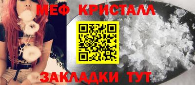 герыч Балашиха