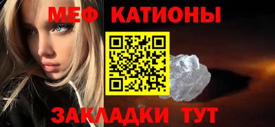 винт Балаково