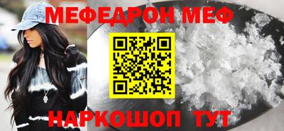 герыч Балашиха