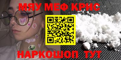 винт Балаково