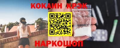 винт Балаково