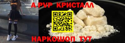герыч Балашиха