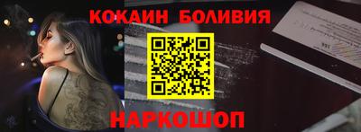 шишки Балахна