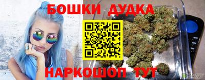 винт Балаково