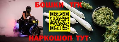 герыч Балашиха
