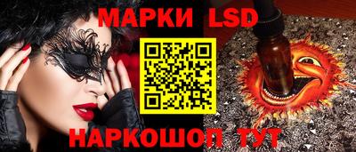 герыч Балашиха