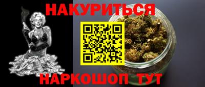 винт Балаково