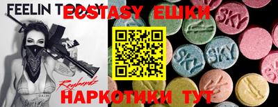 шишки Балахна