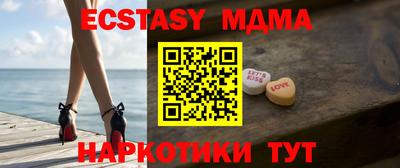 винт Балаково