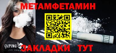 герыч Балашиха