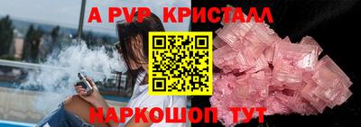 винт Балаково
