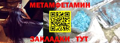 винт Балаково