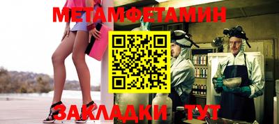 герыч Балашиха