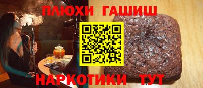 шишки Балахна