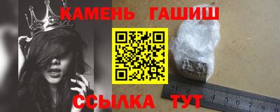 герыч Балашиха