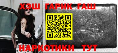 шишки Балахна