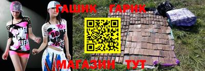 винт Балаково