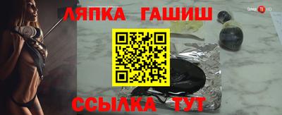герыч Балашиха