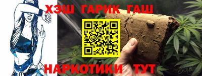 винт Балаково