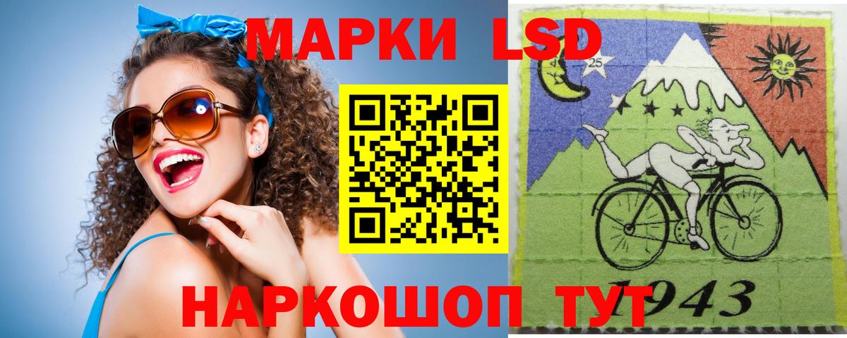 ЛСД экстази ecstasy  LSD-25 экстази ecstasy  Вход с VPN  Гурьевск 