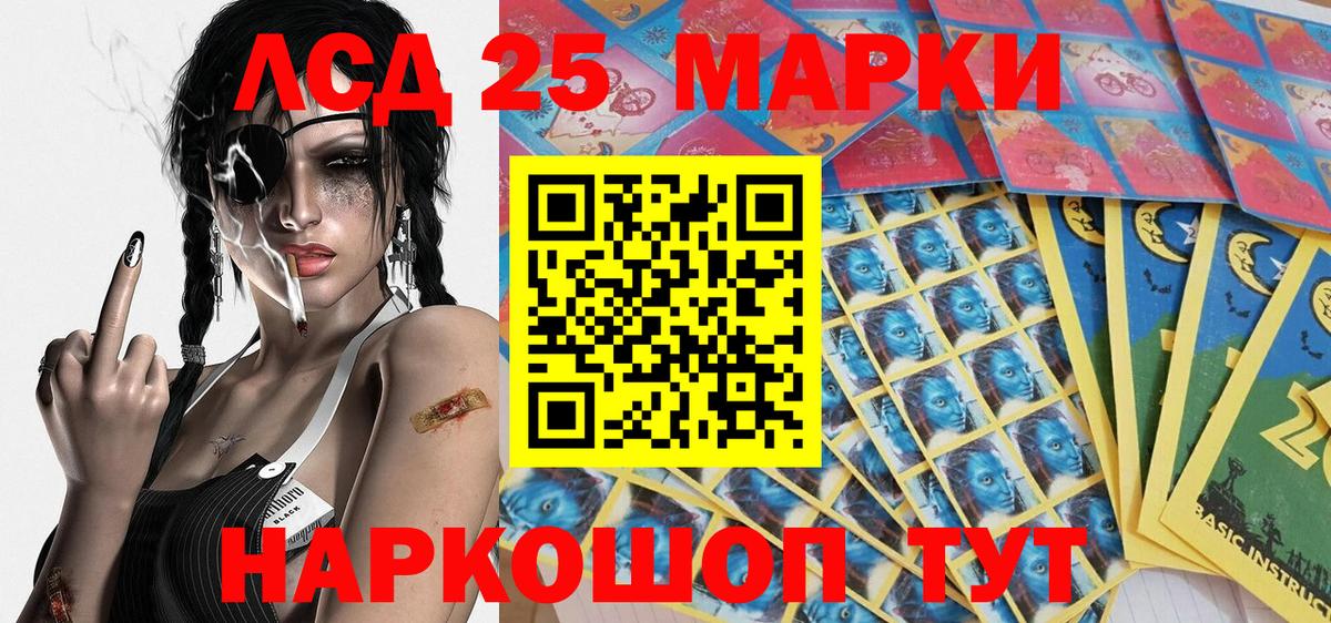 Марки NBOMe 1500мкг Гурьевск